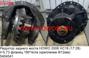 ae68ad922547a8804b0248ad4970529e_wi300__files_flib_14253