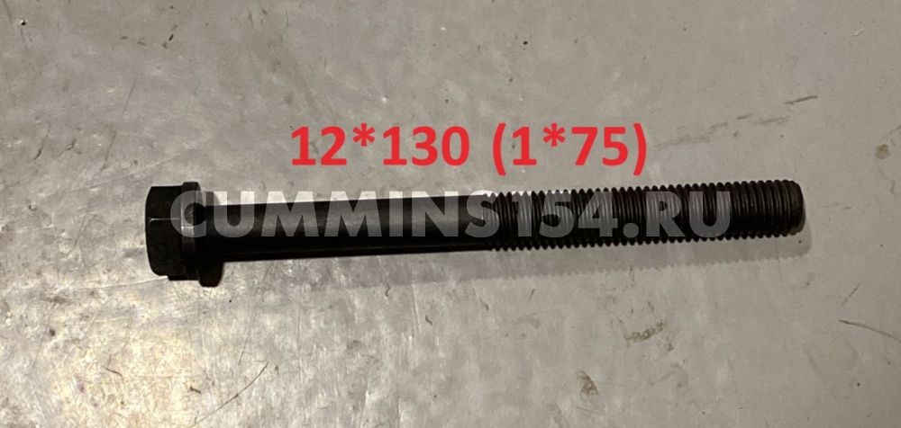 1720