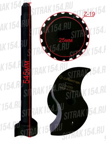 CK4282-02