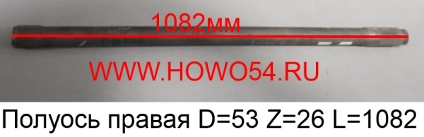 14234