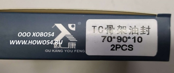 3536