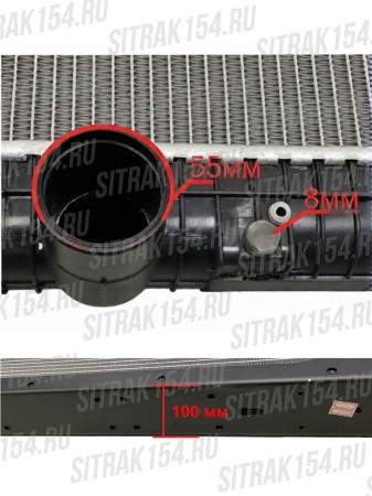 Радиатор охлаждения HOWO WG9725530120 (14226) в Краснодаре